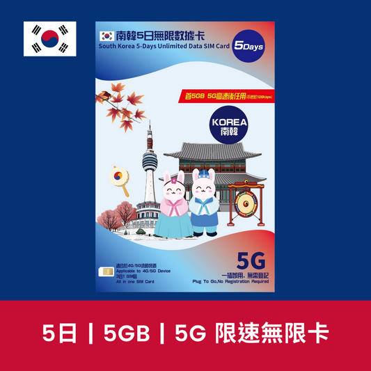  - anlander 好貨加 - 香港