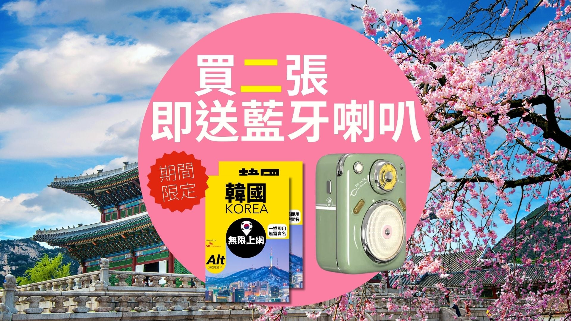  - anlander 好貨加 - 香港