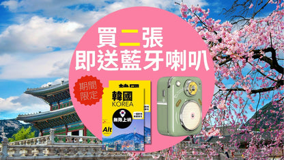  - anlander 好貨加 - 香港