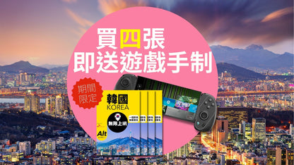  - anlander 好貨加 - 香港
