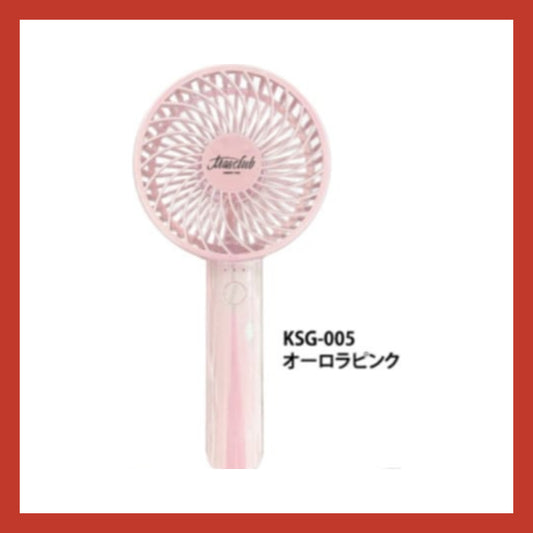 MASCLUB Handy Fan 極光粉 靜音手提風扇