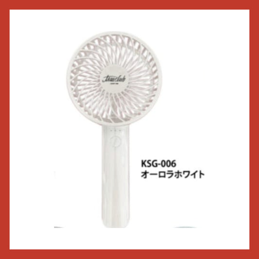 MASCLUB Handy Fan 極光白 靜音手提風扇