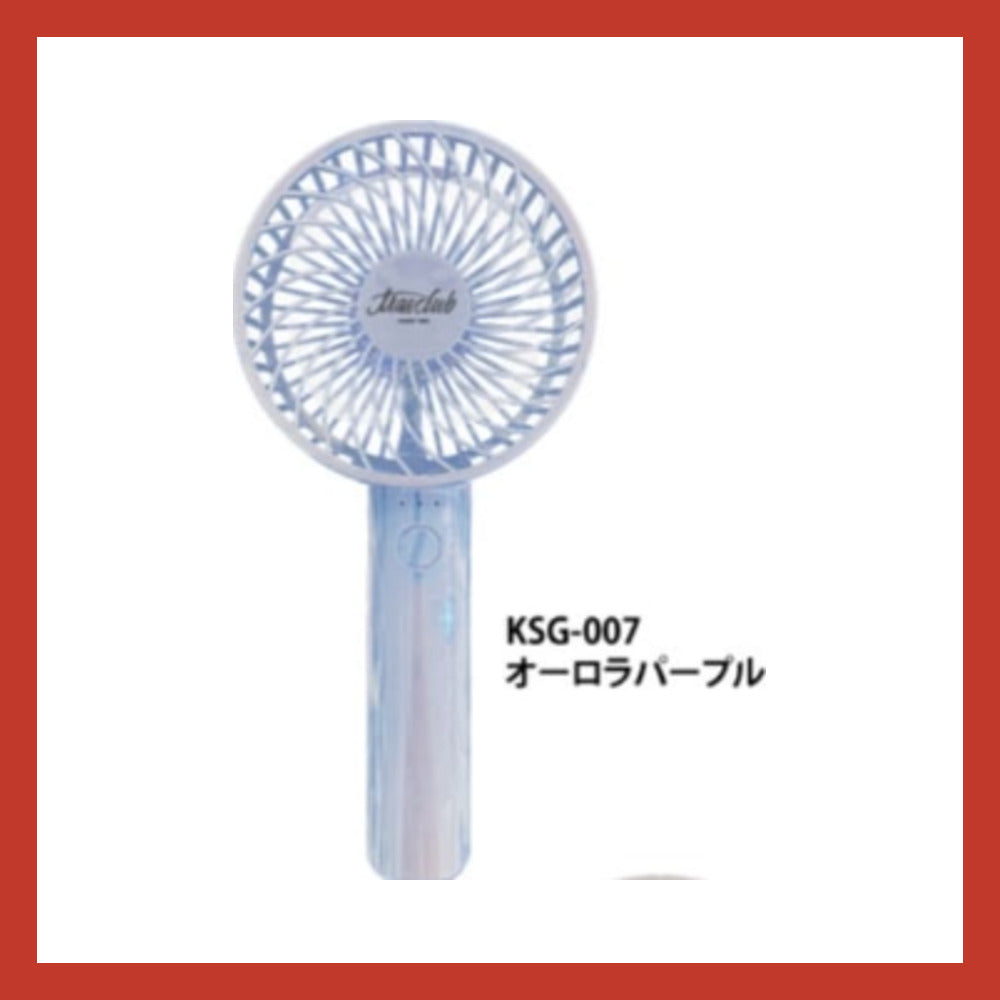 MASCLUB Handy Fan 極光紫 靜音手提風扇