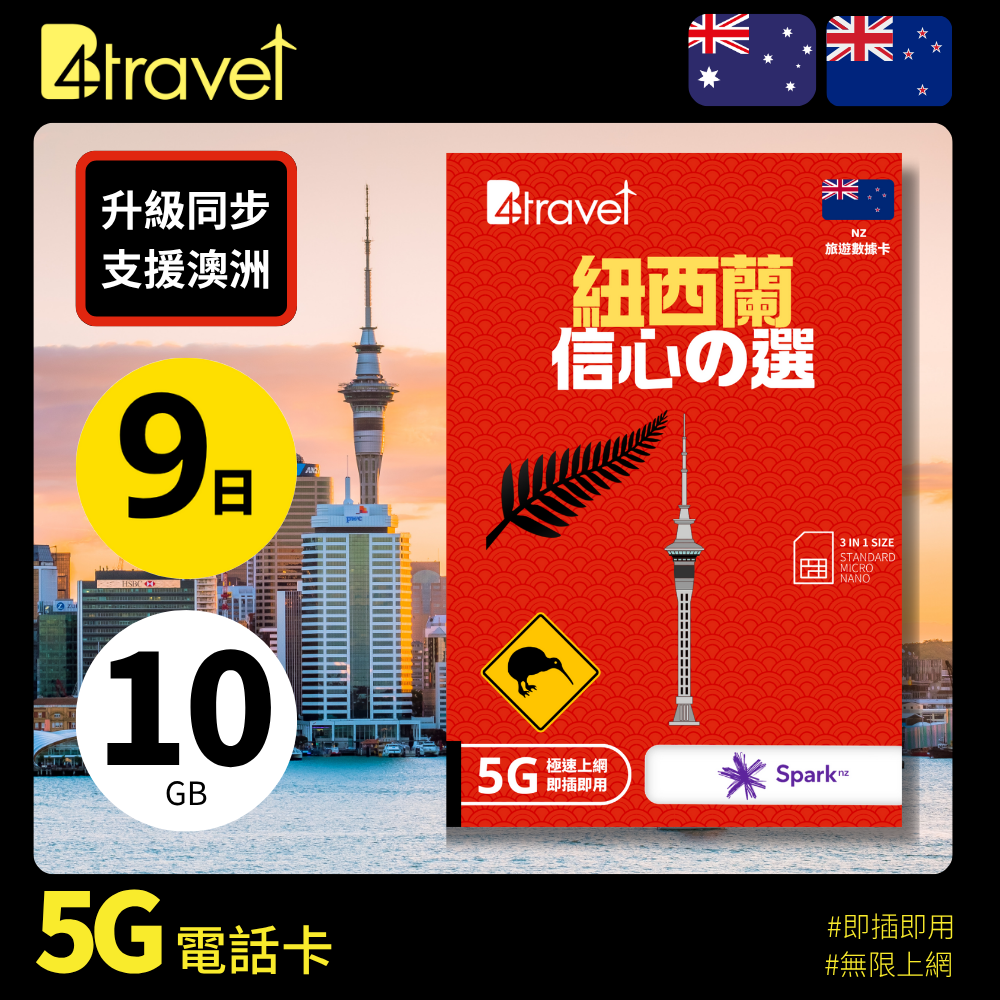  - anlander 好貨加 - 香港