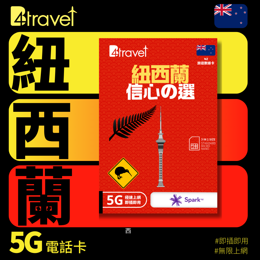  - anlander 好貨加 - 香港