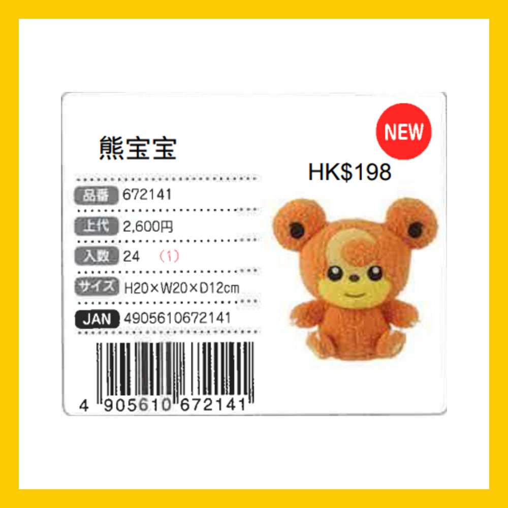 Pokemon 熊寶寶 毛絨公仔