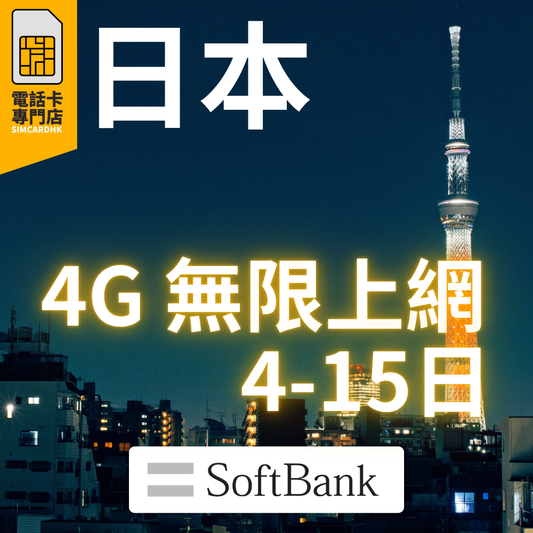  - anlander 好貨加 - 香港
