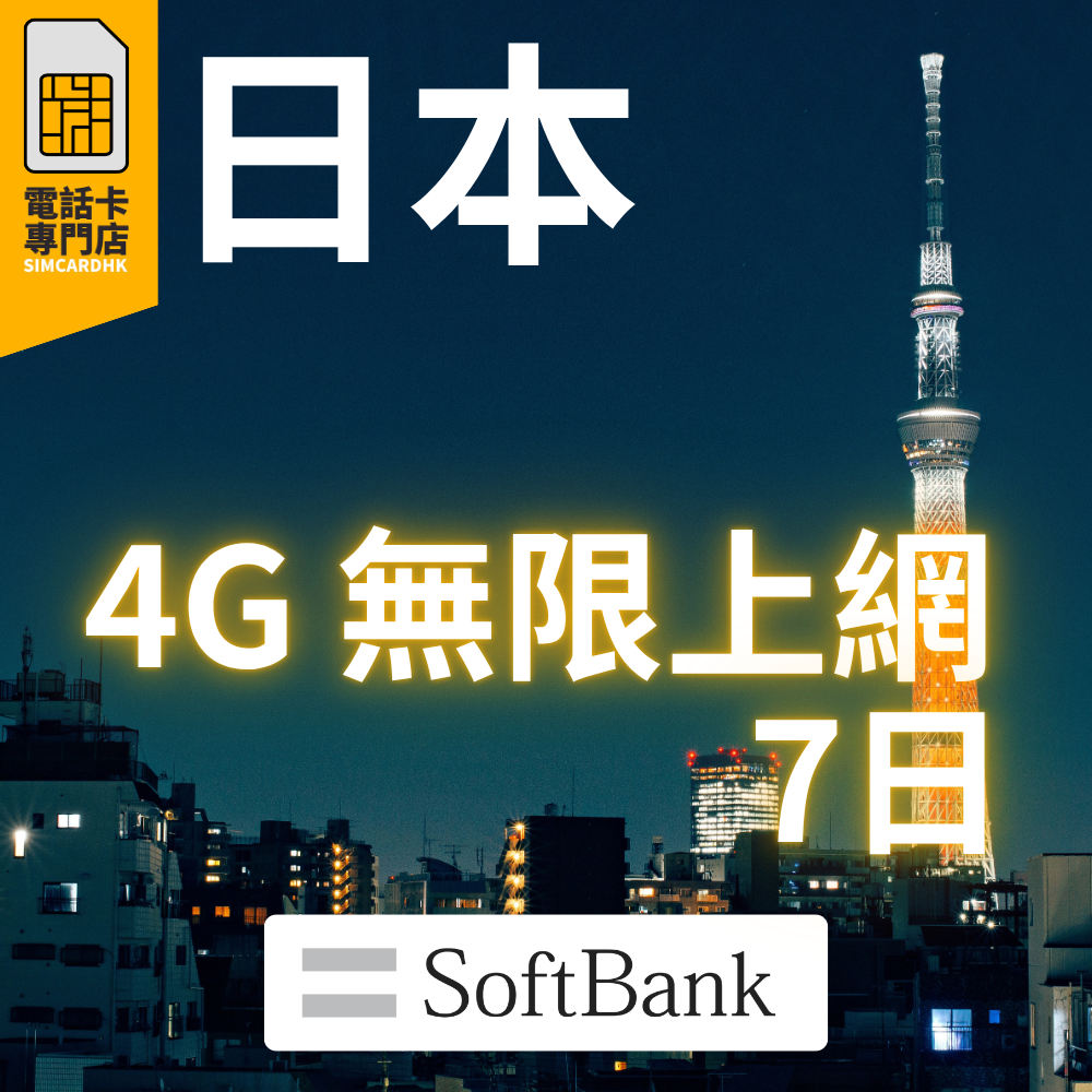  - anlander 好貨加 - 香港