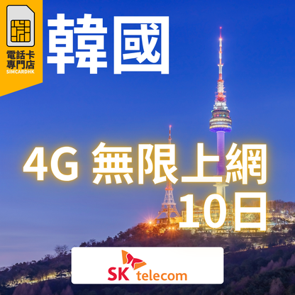  - anlander 好貨加 - 香港