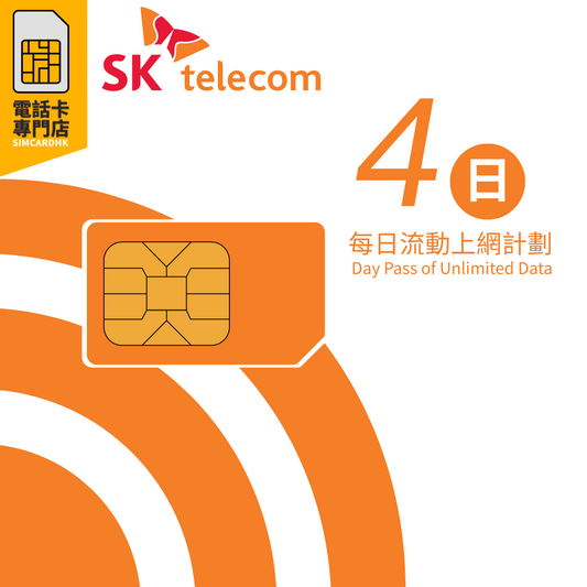  - anlander 好貨加 - 香港