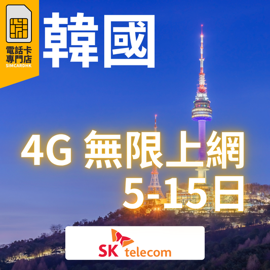  - anlander 好貨加 - 香港