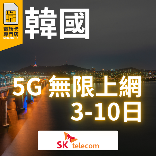  - anlander 好貨加 - 香港