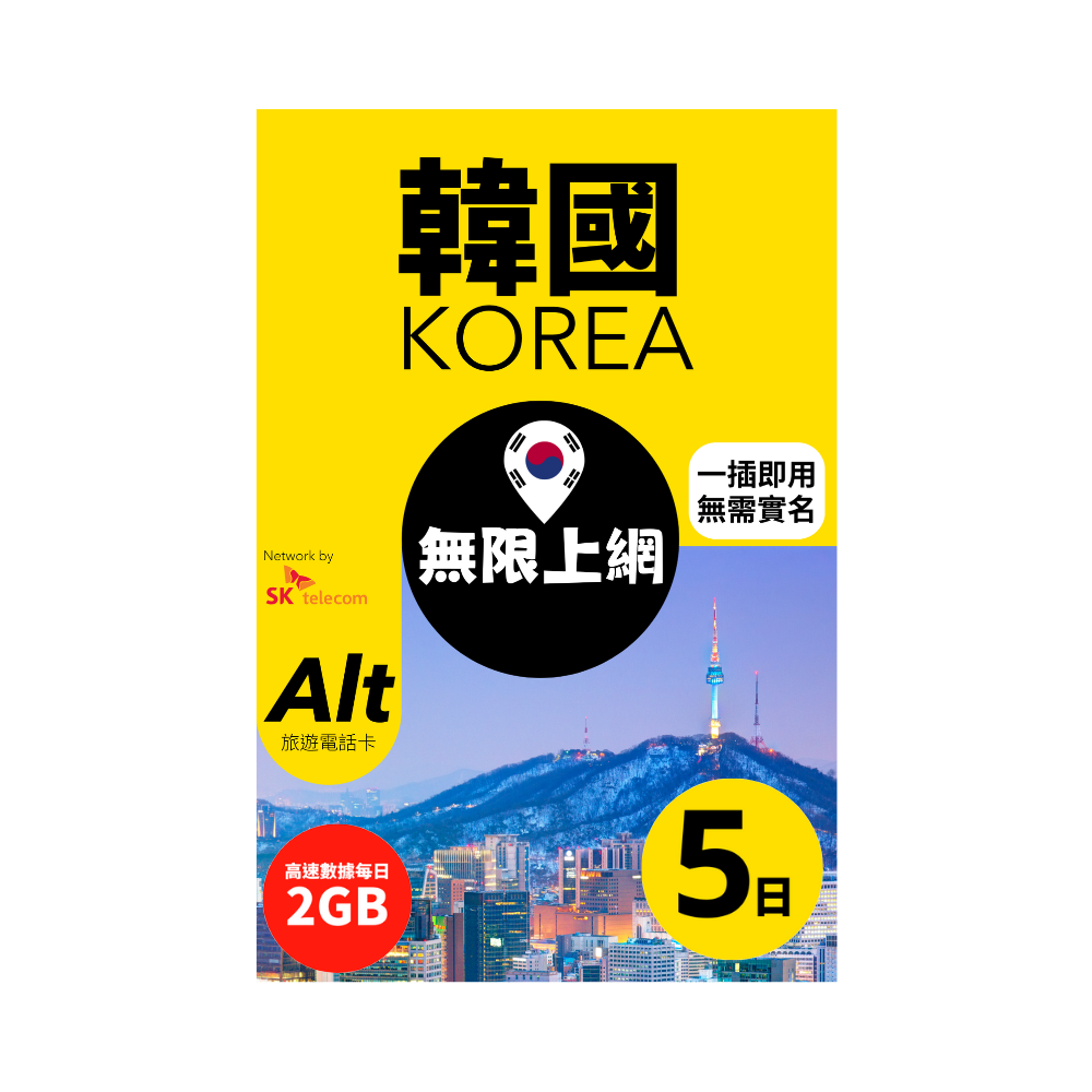  - anlander 好貨加 - 香港