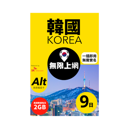  - anlander 好貨加 - 香港