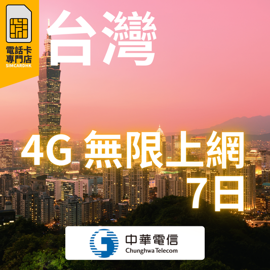  - anlander 好貨加 - 香港
