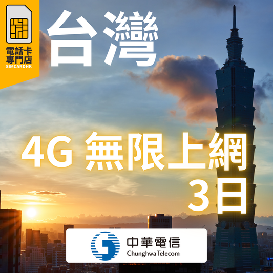 - anlander 好貨加 - 香港