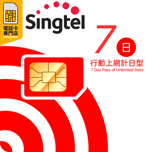  - anlander 好貨加 - 香港