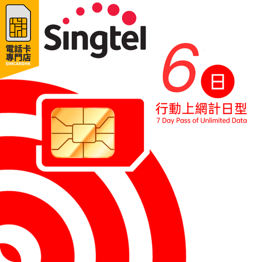  - anlander 好貨加 - 香港
