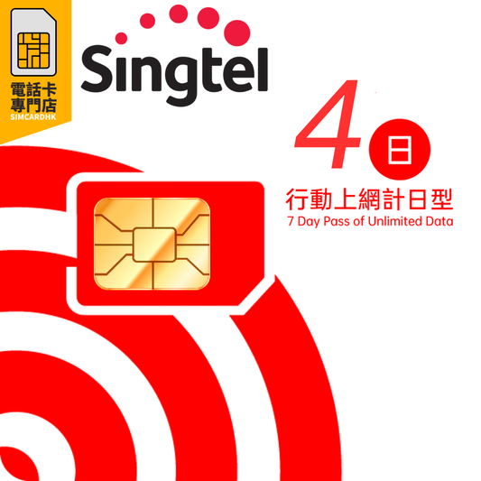  - anlander 好貨加 - 香港