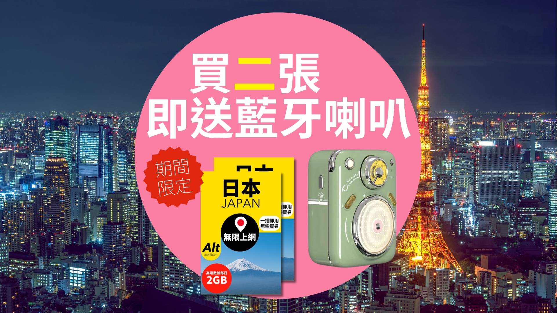  - anlander 好貨加 - 香港