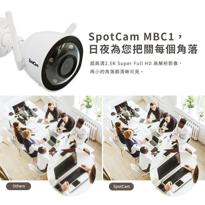 【指定信用卡 95折】SpotCam MBC1 超高清2.5K  防水防塵 全彩夜視雙頻雲端 IP Camera - anlander 好貨加 - 香港