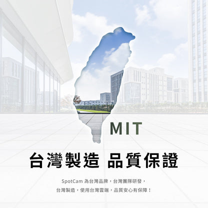 SpotCam MD1 超高清2K  防水防暴 智能雲端AI IP Camera