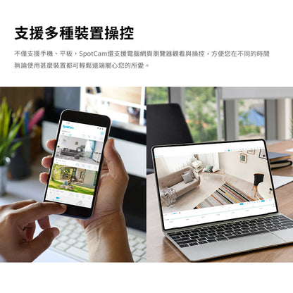 【指定信用卡 95折】SpotCam Solo Pro 超高清2.5K 全無線電池雲端 IP Camera 雙機套裝 - anlander 好貨加 - 香港