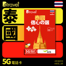  - anlander 好貨加 - 香港