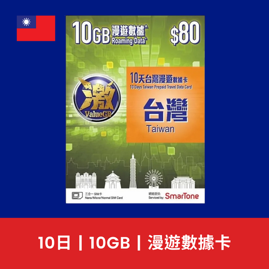  - anlander 好貨加 - 香港