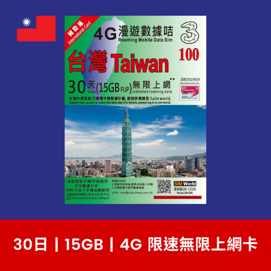  - anlander 好貨加 - 香港