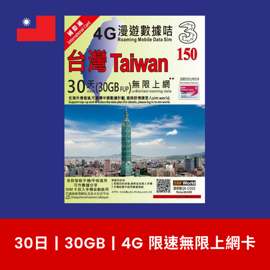  - anlander 好貨加 - 香港