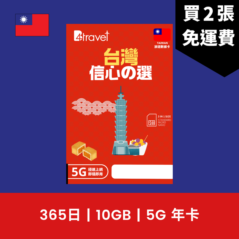  - anlander 好貨加 - 香港