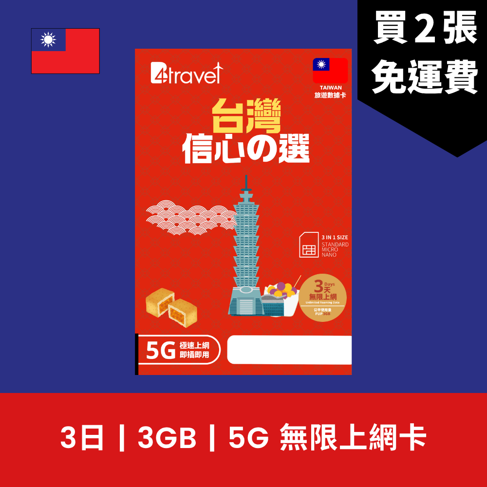  - anlander 好貨加 - 香港
