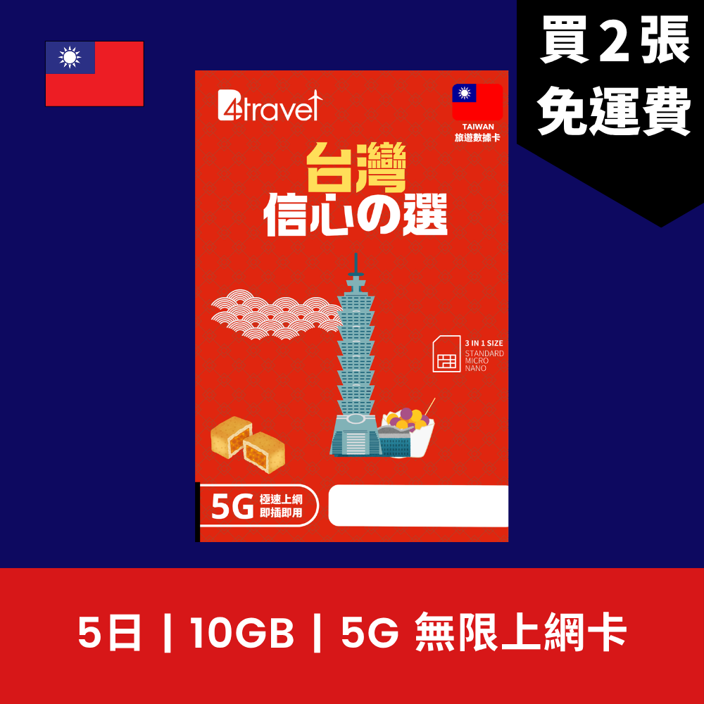  - anlander 好貨加 - 香港