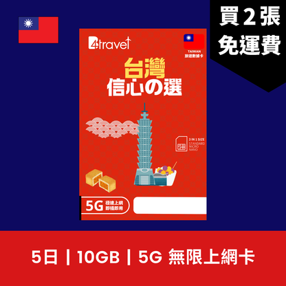  - anlander 好貨加 - 香港
