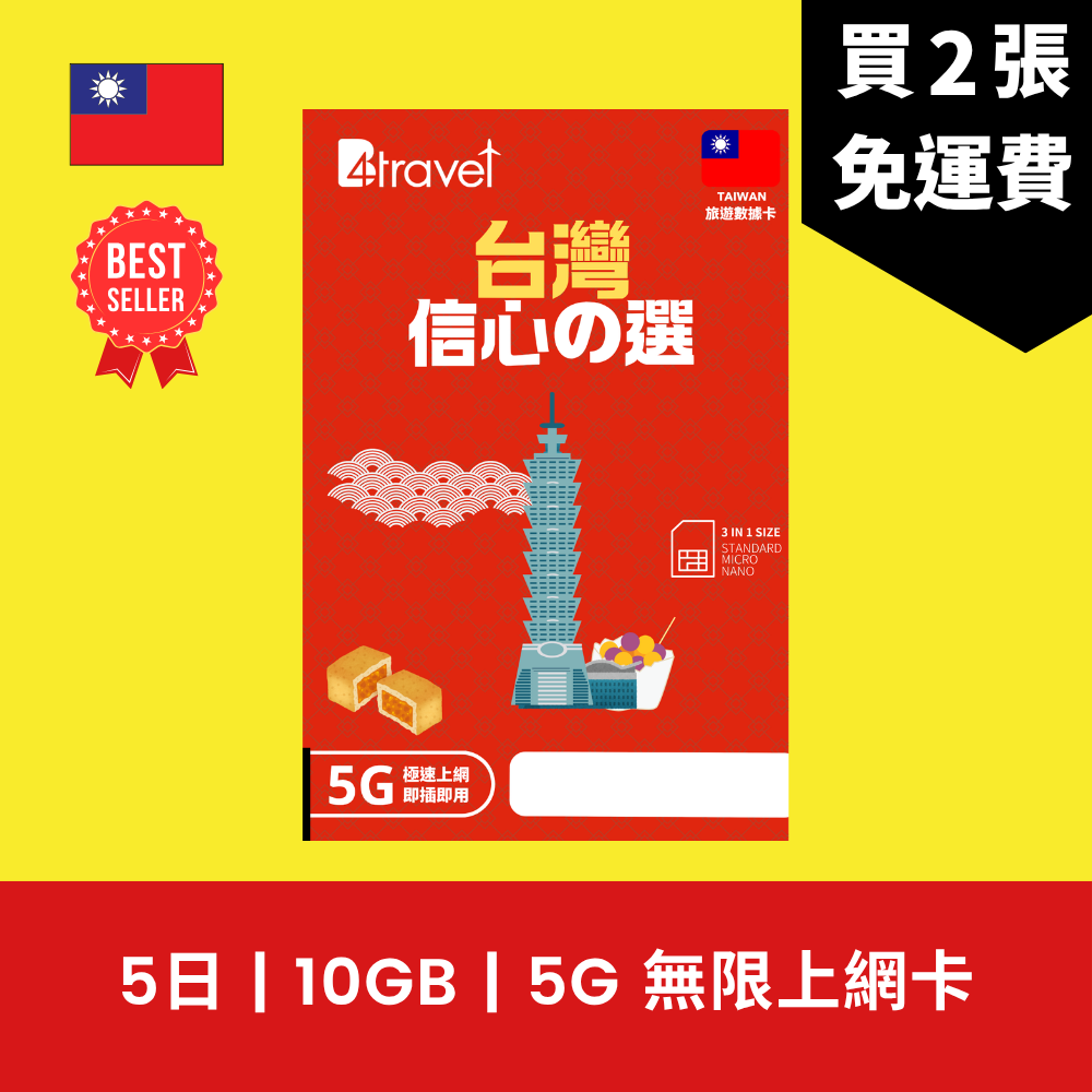 - anlander 好貨加 - 香港
