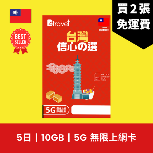  - anlander 好貨加 - 香港