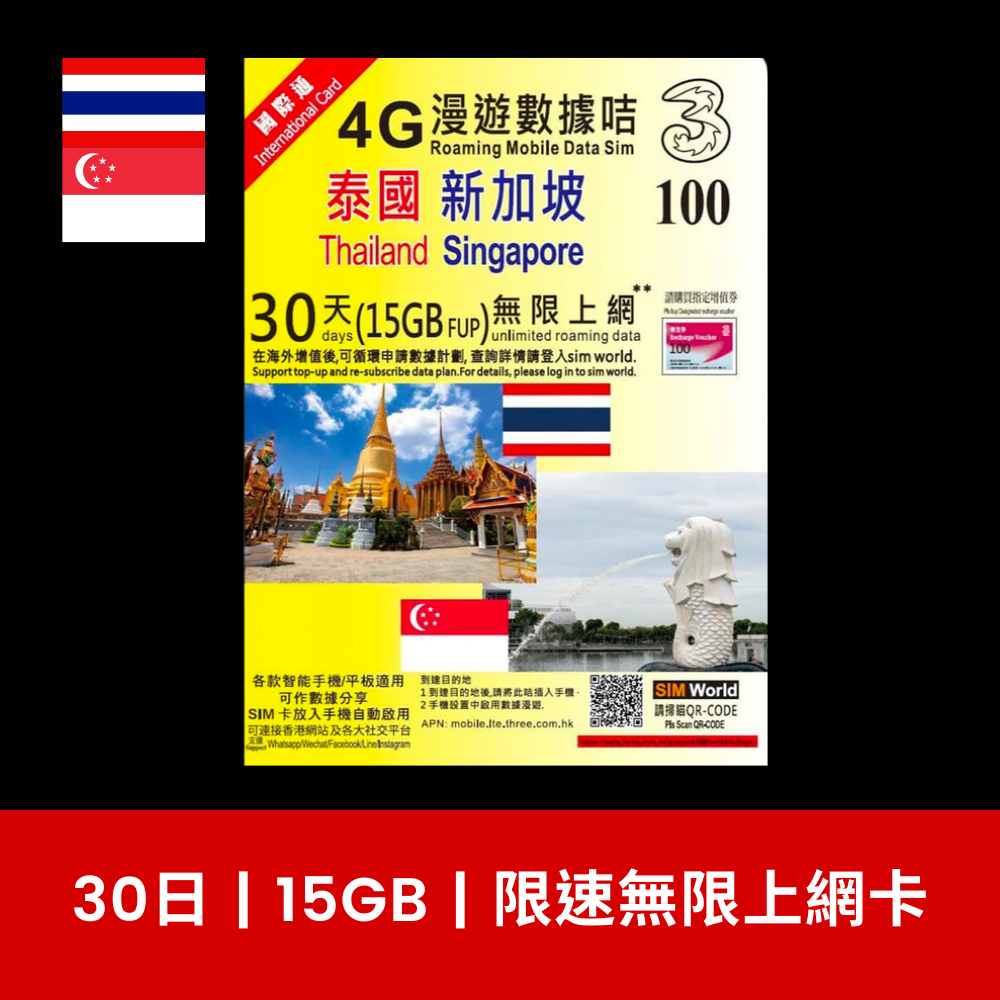  - anlander 好貨加 - 香港