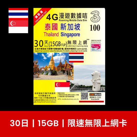  - anlander 好貨加 - 香港