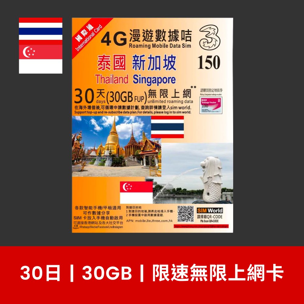  - anlander 好貨加 - 香港