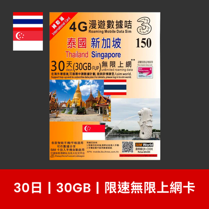 - anlander 好貨加 - 香港