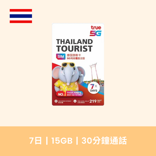  - anlander 好貨加 - 香港
