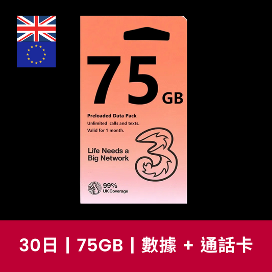  - anlander 好貨加 - 香港