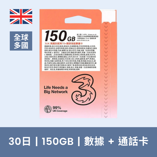  - anlander 好貨加 - 香港