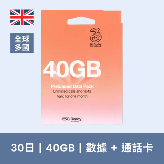  - anlander 好貨加 - 香港