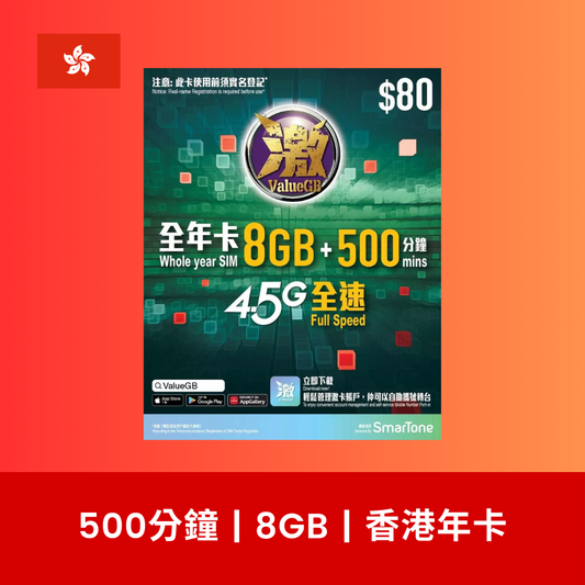  - anlander 好貨加 - 香港