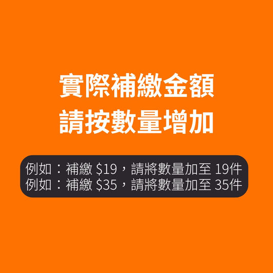  - anlander 好貨加 - 香港