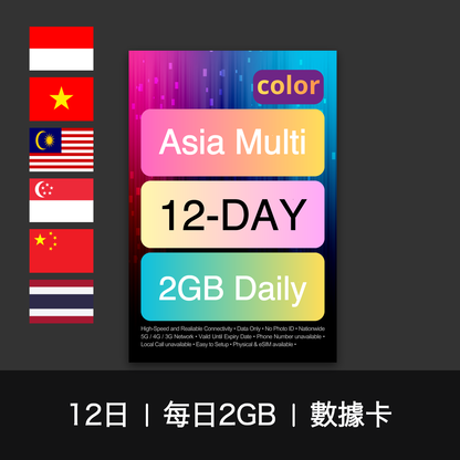  - anlander 好貨加 - 香港