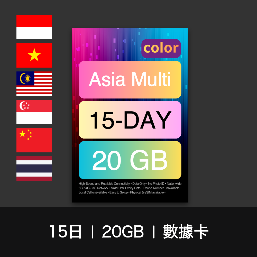  - anlander 好貨加 - 香港