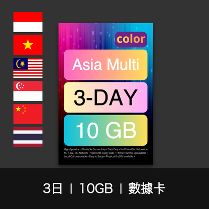  - anlander 好貨加 - 香港